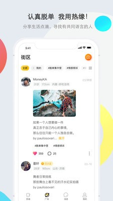熱緣