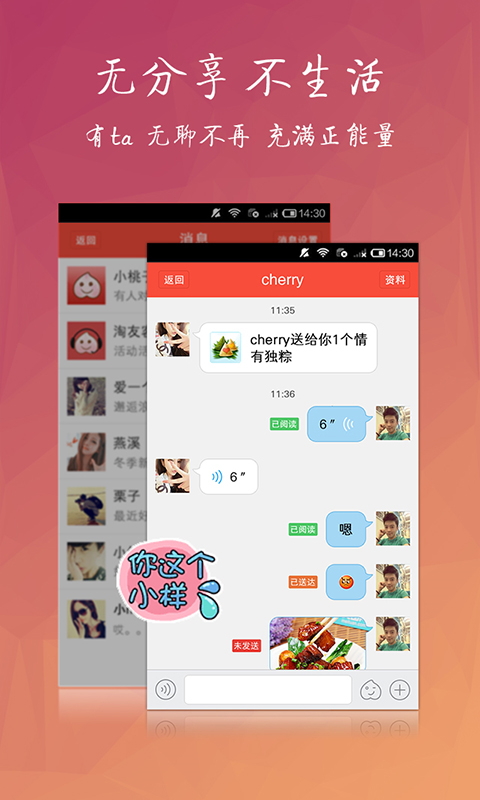 淘友汇