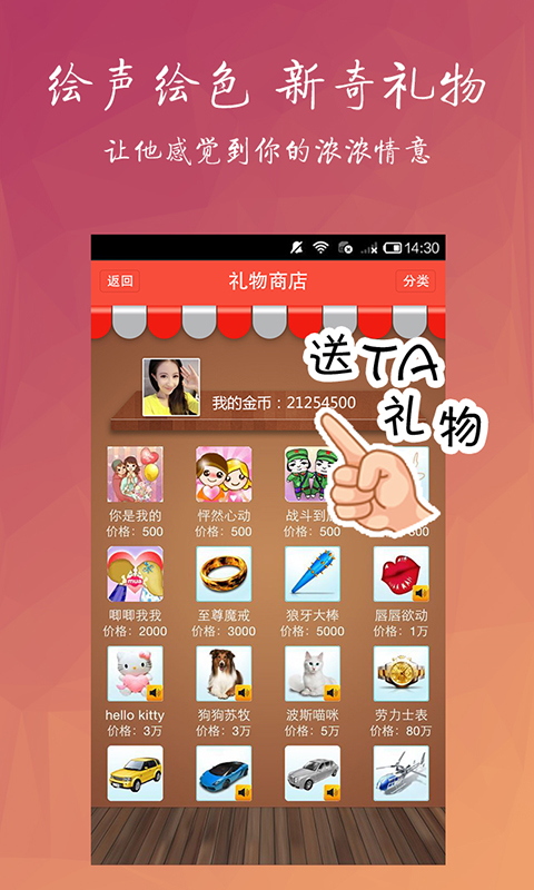 淘友汇