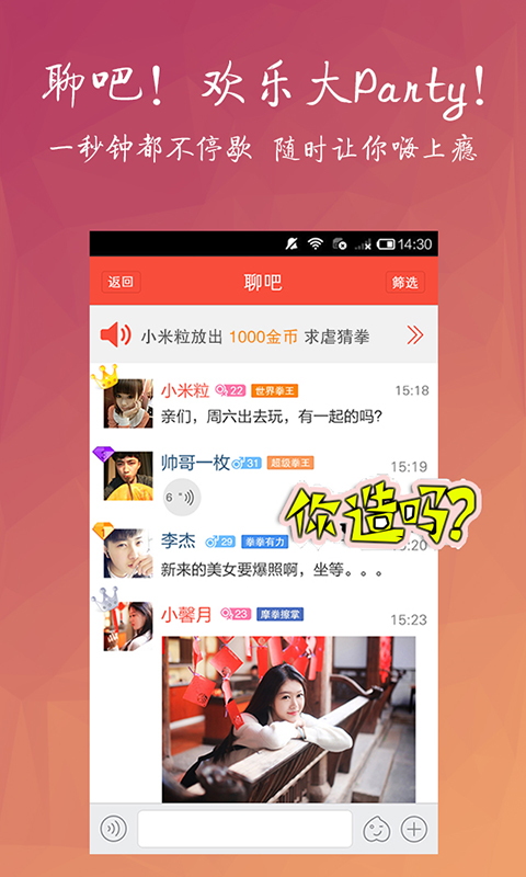 淘友汇