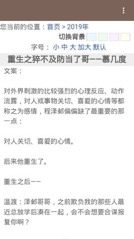 鲫鱼乡