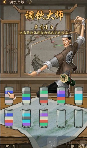叫我大掌柜调饮大师关卡如何过 调饮大师全关卡通关一览