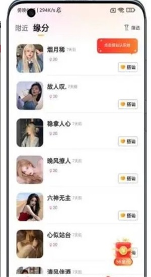 可遇见