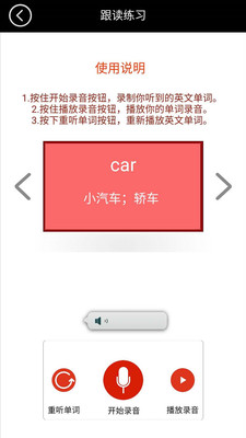 五年級英語下冊