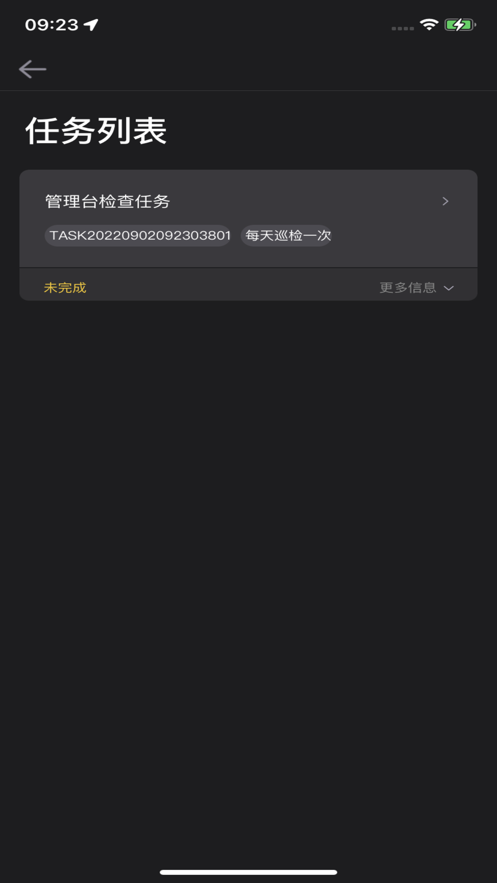 CVM可视化管理系统