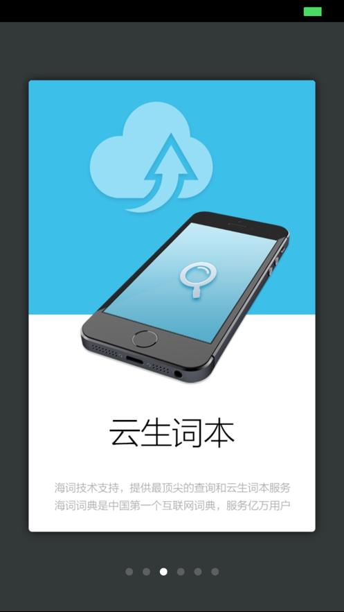 船舶英語詞典