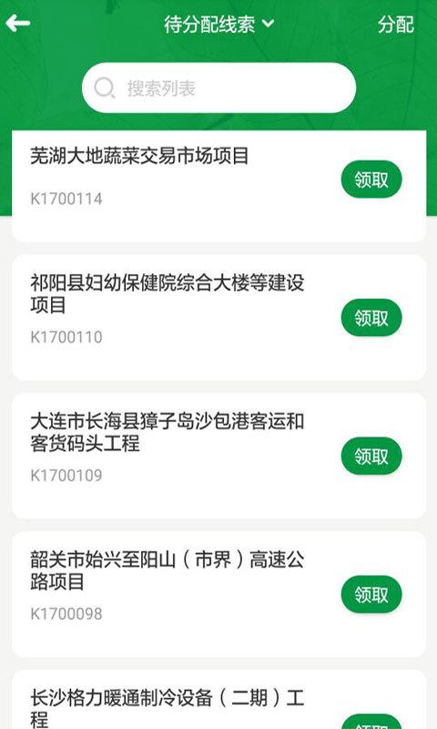 特锐德营销