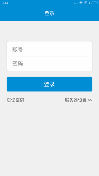 翔業通信