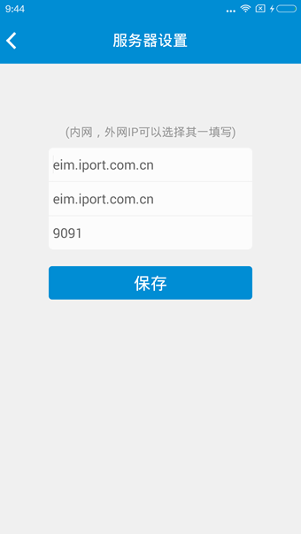 翔業通信