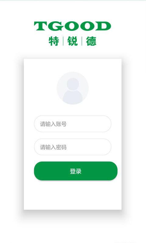 特锐德营销