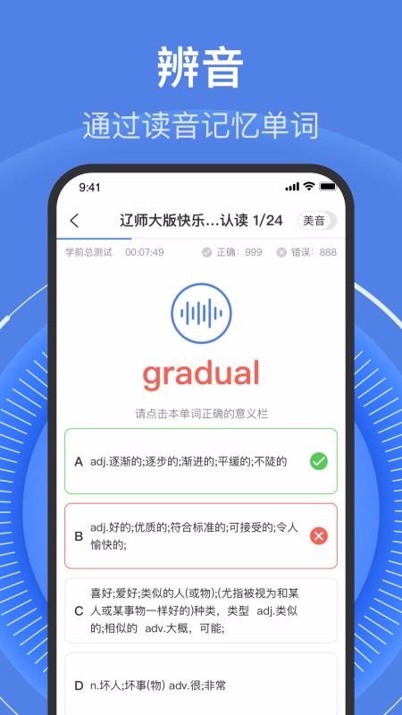 学考乐
