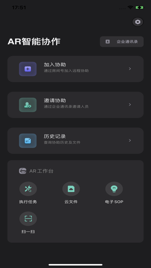 CVM可视化管理系统
