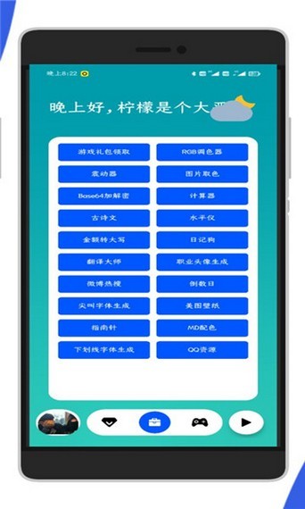 LHbox