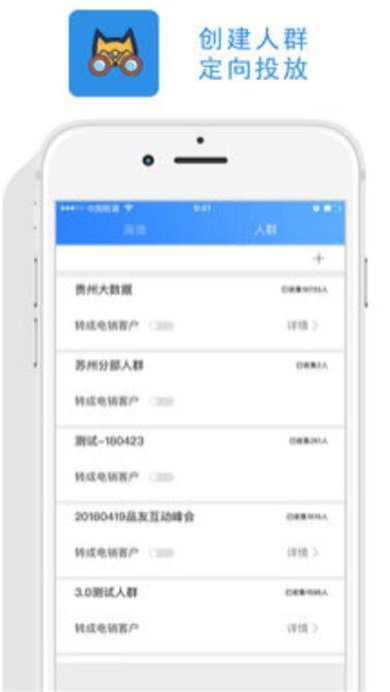 探客寶