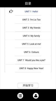 五年級英語下冊