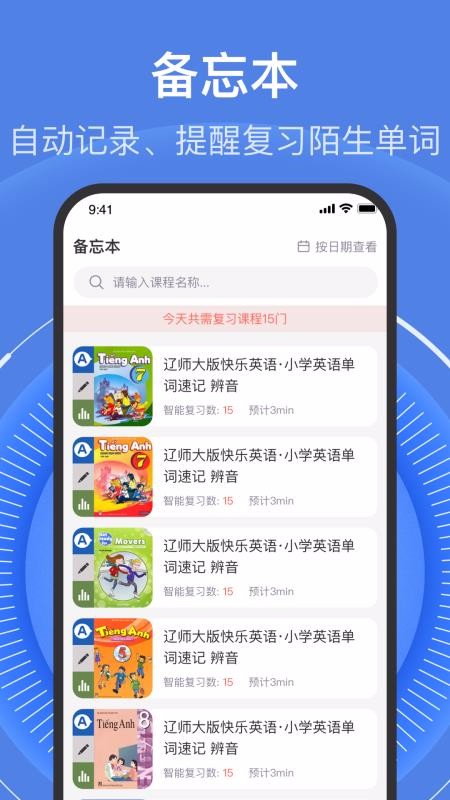 学考乐