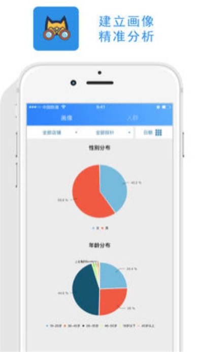 探客寶