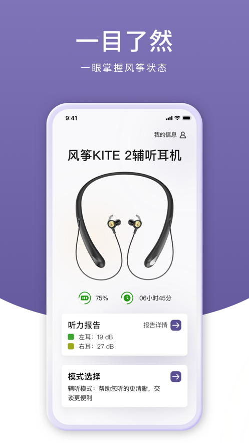 音唄