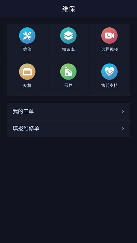 鐵蟻云