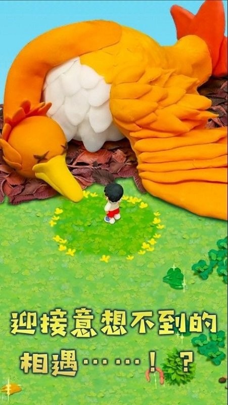 开心咕咕岛