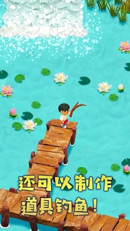 开心咕咕岛