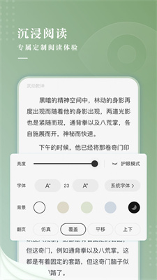 新草小说免费全本小说