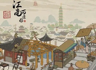 江南百景图角色分配介绍 全部角色分配城市分享