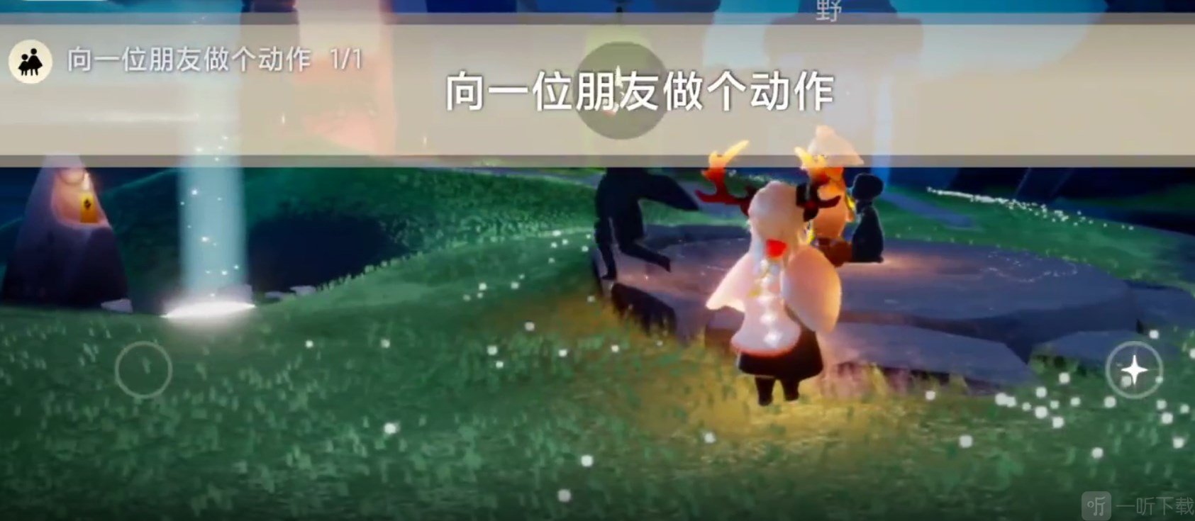 光遇11.15任务详细攻略 11月15号每日任务怎么做