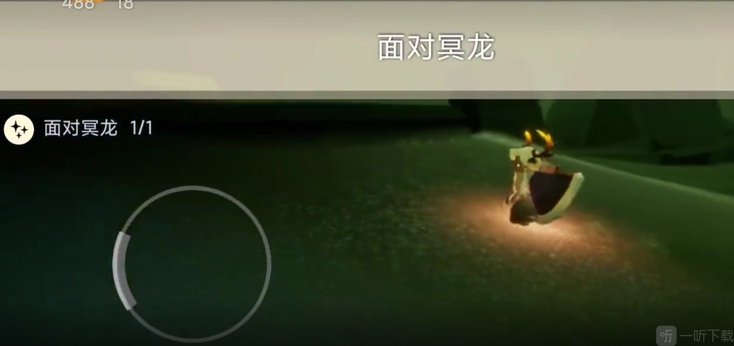 光遇11.15任务详细攻略 11月15号每日任务怎么做