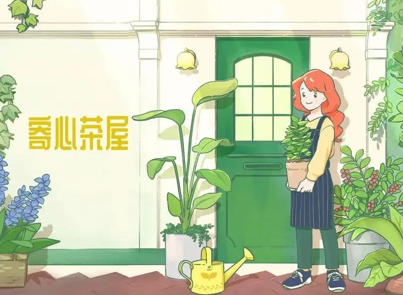 寄心茶屋茶谱配方大全 全部茶谱配方配方分享