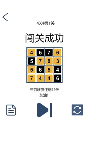 数字寻宝