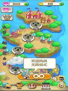 泡泡龙魔法之旅