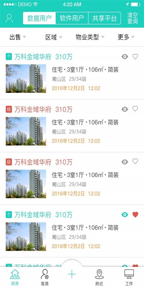 樂房通