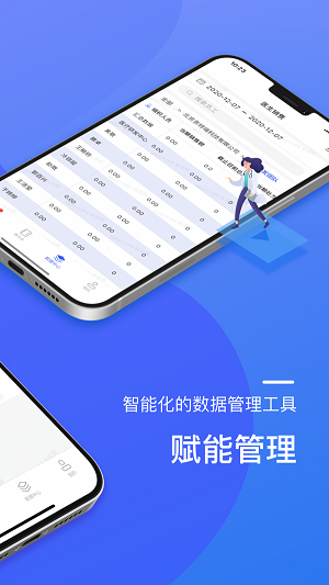 施强健康医助端