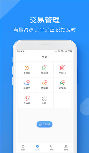 危品汇