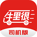 牛里很司机端