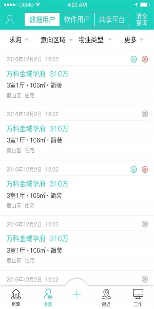 樂房通