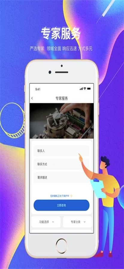 云借力