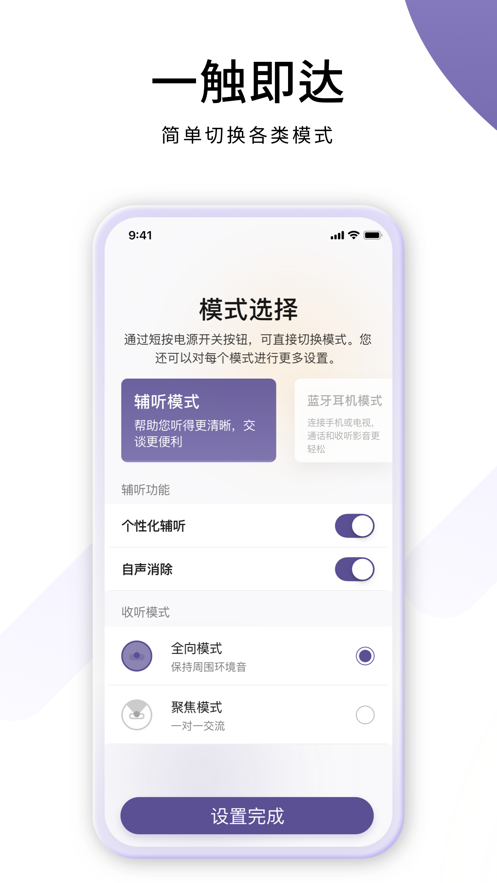 音唄