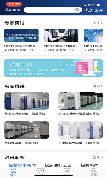 样本云