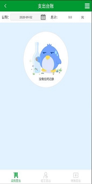 生产队布谷鸟
