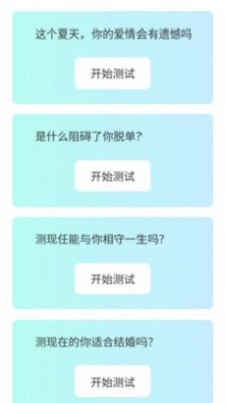 酷秀来电