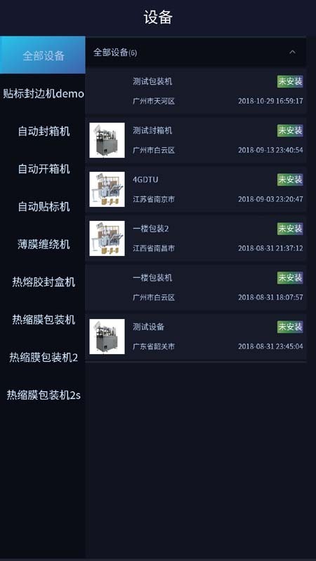 鐵蟻云