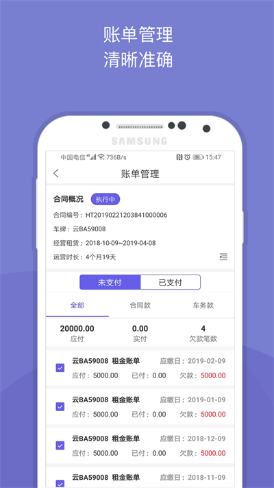 司傅宝