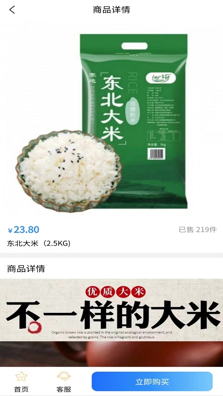 梧桐公益