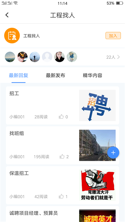 防腐宝