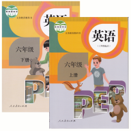 小學英語六年級
