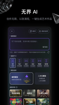 無界版圖