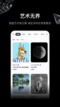 無界版圖