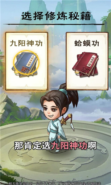 倚天模拟器